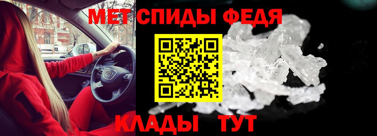 АМФ  Вход с VPN  Туймазы  Amphetamine 97% 