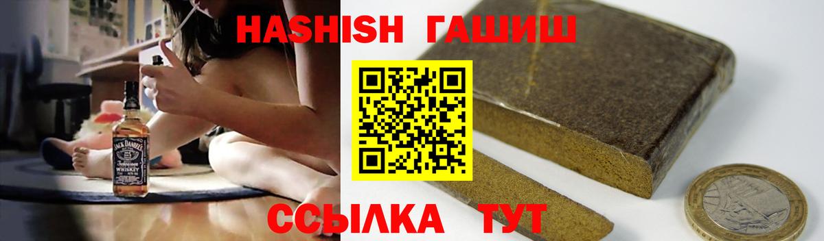 Гашиш VHQ Туймазы