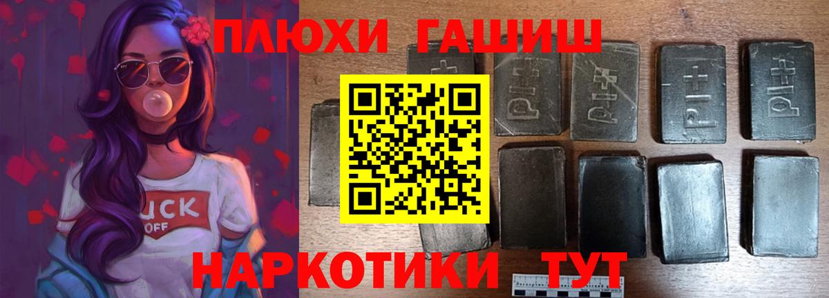 Туймазы  ГАШ  ГАШИШ Ice-O-Lator  Вход с VPN  ГАШИШ Изолятор 