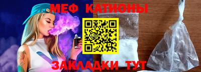 меф VHQ Мариинск