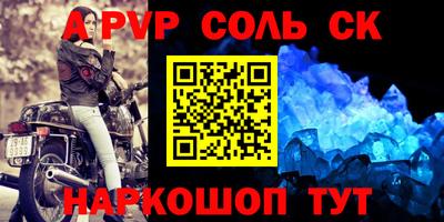 мефедрон мука Малгобек