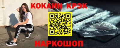 мефедрон мука Малгобек