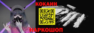 COCAINE Можга