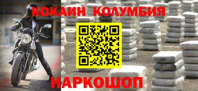 COCAINE Можайск
