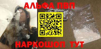 мефедрон мука Малгобек