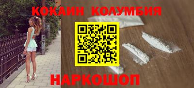 мефедрон мука Малгобек