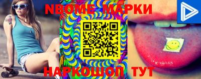 мефедрон мука Малгобек