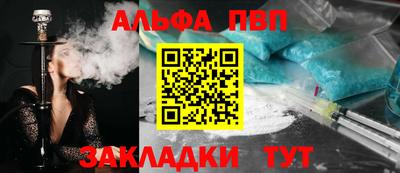 меф VHQ Мариинск
