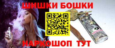 мефедрон мука Малгобек