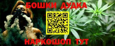 мефедрон мука Малгобек