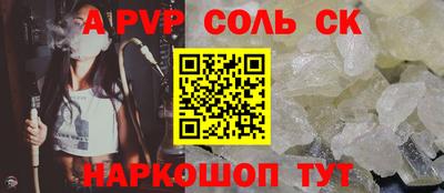 меф VHQ Мариинск