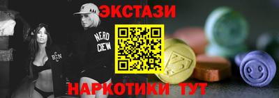 меф VHQ Мариинск