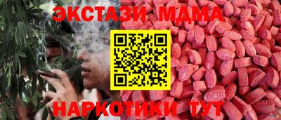 мефедрон мука Малгобек