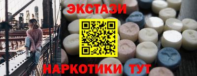 мефедрон мука Малгобек