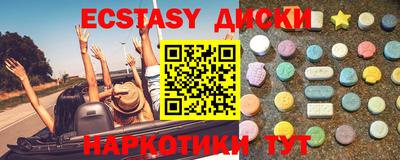 меф VHQ Мариинск