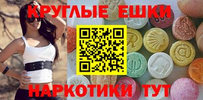 мефедрон мука Малгобек