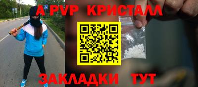 меф VHQ Мариинск