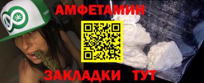 меф VHQ Мариинск