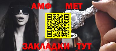 меф VHQ Мариинск