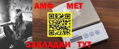 мефедрон мука Малгобек