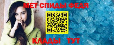 меф VHQ Мариинск