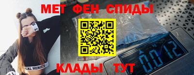 меф VHQ Мариинск