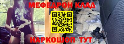 меф VHQ Мариинск