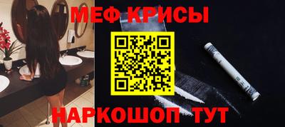 мефедрон мука Малгобек