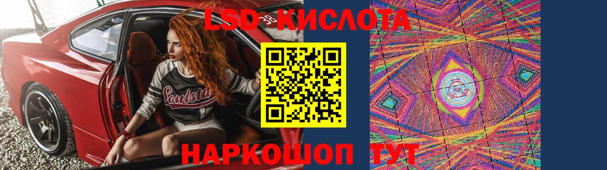 МАРИХУАНА  Героин  Вход с VPN  Туймазы  Бошки Шишки  ГАШИШ  Купить закладку  Меф МЯУ МЯУ кристаллы  MDMA  COCAIN  Гашиш 