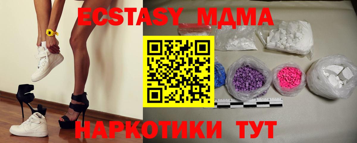 Бошки Шишки Туймазы