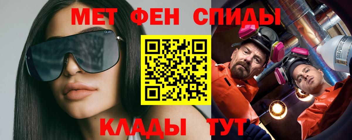 Первитин пудра  Вход с VPN  Туймазы 