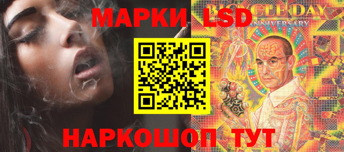 Марки 25I-NBOMe 1,5мг  Вход с VPN  Марки 25I-NBOMe 1,5мг  Туймазы 