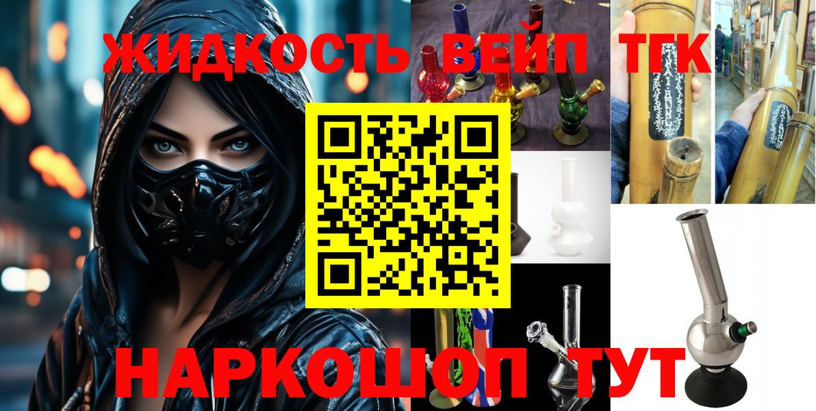 ТГК Wax Туймазы