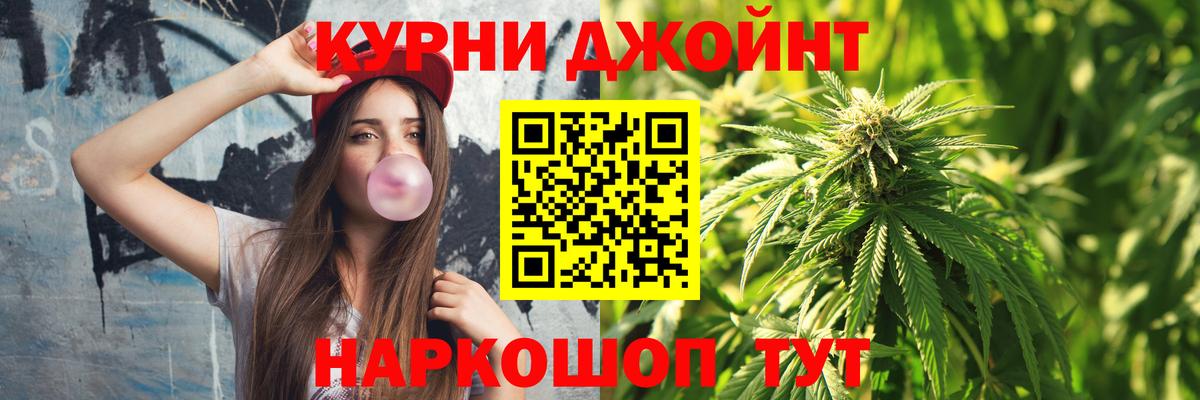 Бошки Шишки конопля Туймазы