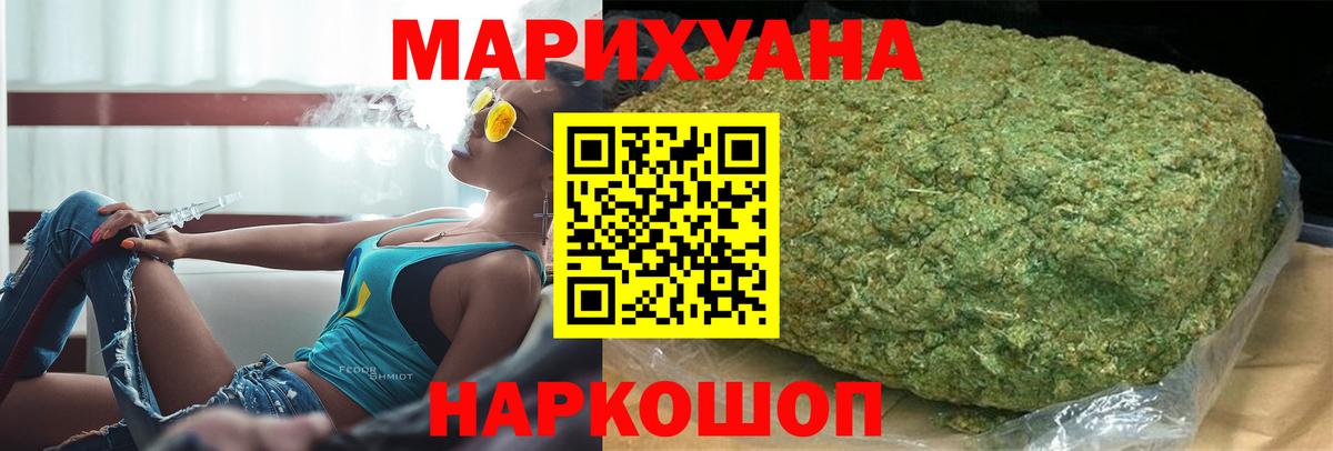 Шишки марихуана THC 21%  Шишки марихуана план  Бошки Шишки OG Kush  МАРИХУАНА OG Kush  Вход с VPN  Туймазы 
